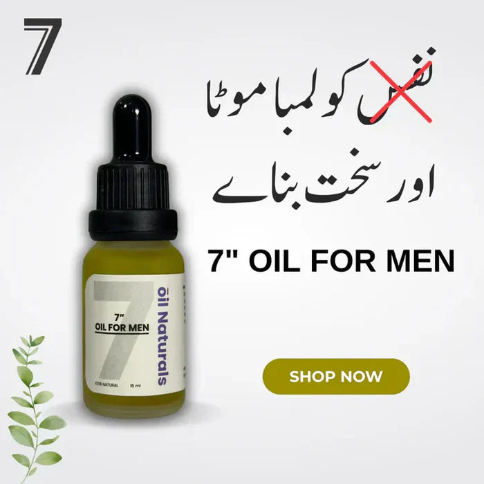 7 INCH OIL ( TILA ) MEN’S POWER NATURAL FORMULA